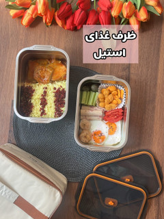 ظرف غذای استیل وارداتی با کیف عایق حرارتی