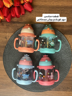 قمقمه کودک