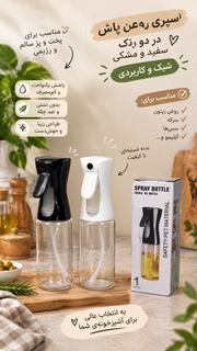 روغن ریز وارداتی